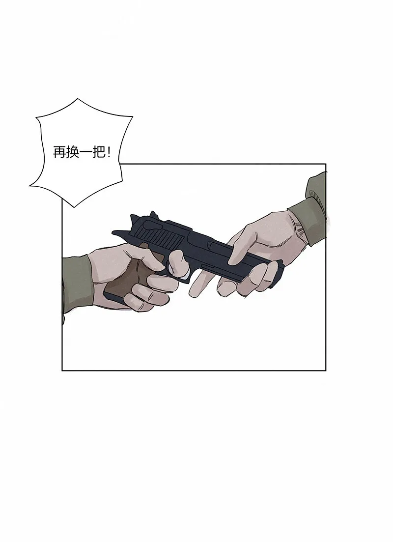 第三百五十波 好运 第34页