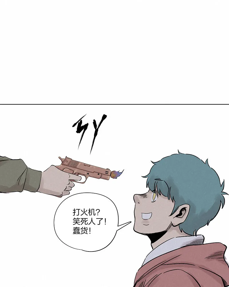 第三百五十波 好运 第36页