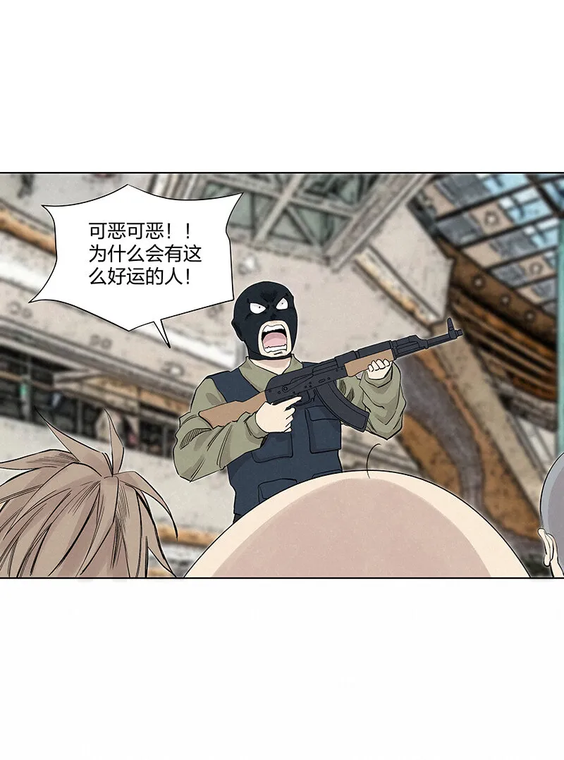 第三百五十一波 我叫齐达 第11页
