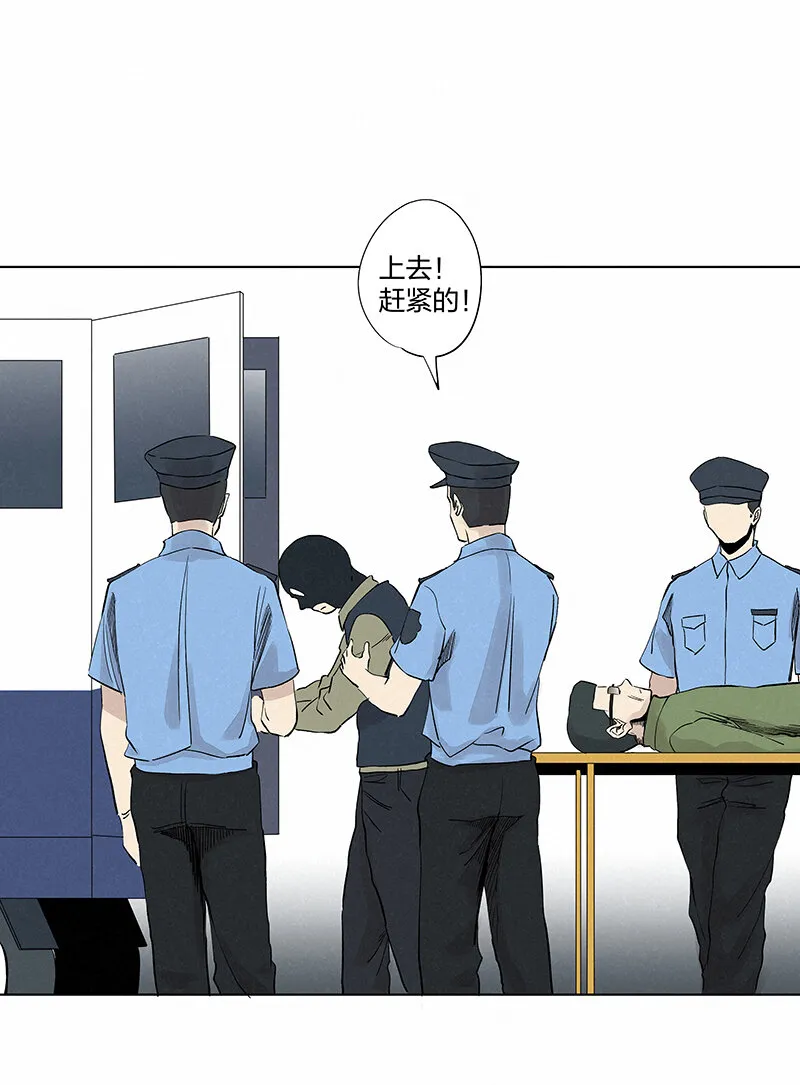 第三百五十一波 我叫齐达 第32页