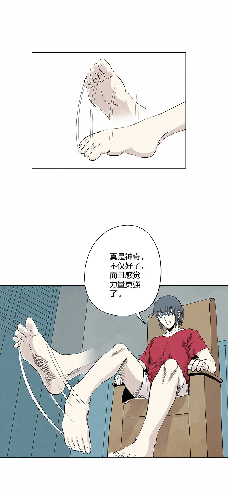 第三百五十二波 结缕VS运来 第1页