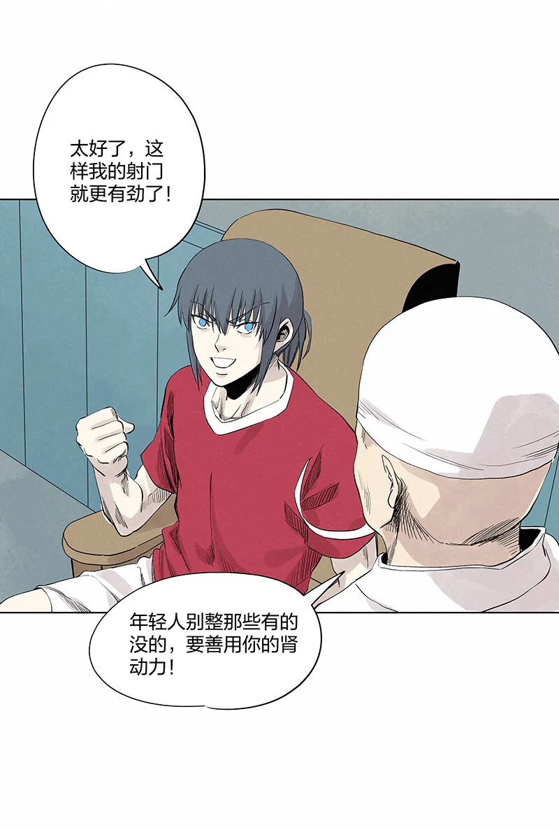 第三百五十二波 结缕VS运来 第3页