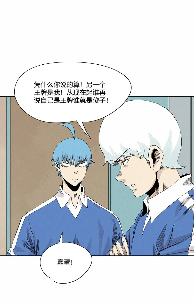 第三百五十二波 结缕VS运来 第10页