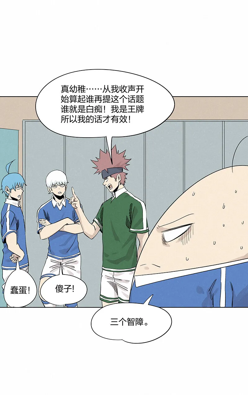 第三百五十二波 结缕VS运来 第11页