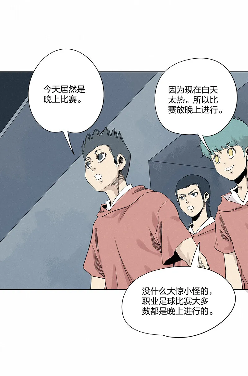 第三百五十二波 结缕VS运来 第12页