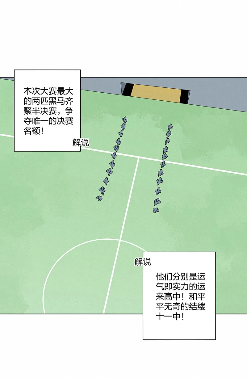 第三百五十二波 结缕VS运来 第13页
