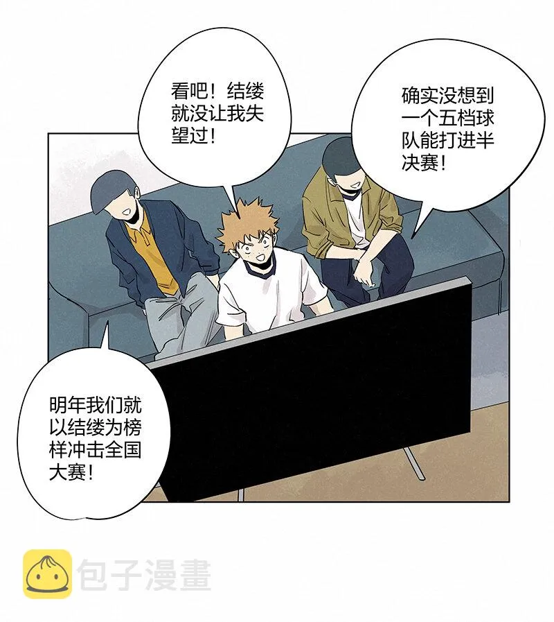 第三百五十二波 结缕VS运来 第15页