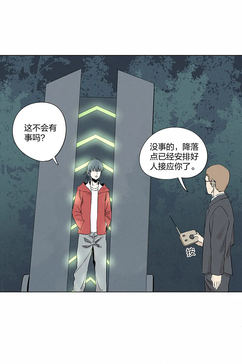 第三百五十二波 结缕VS运来 第19页