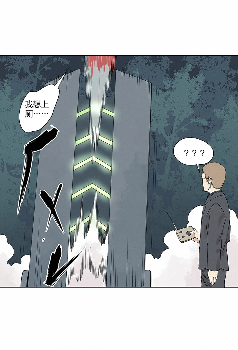 第三百五十二波 结缕VS运来 第20页
