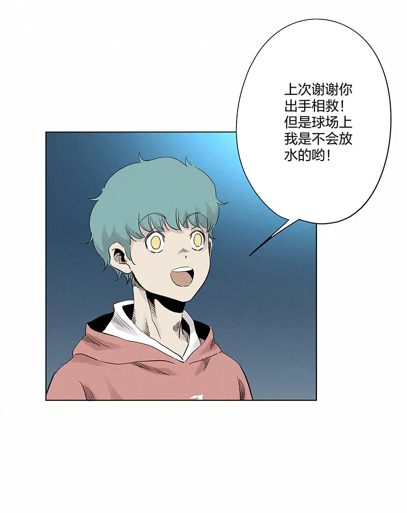 第三百五十二波 结缕VS运来 第25页