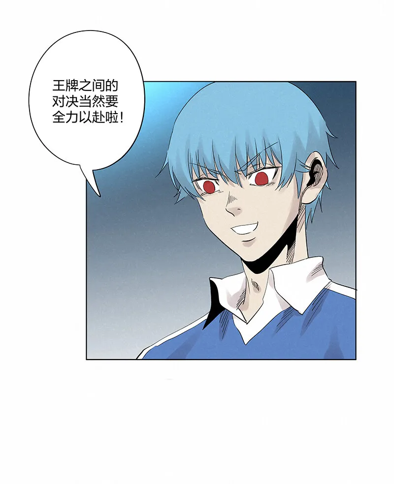第三百五十二波 结缕VS运来 第26页