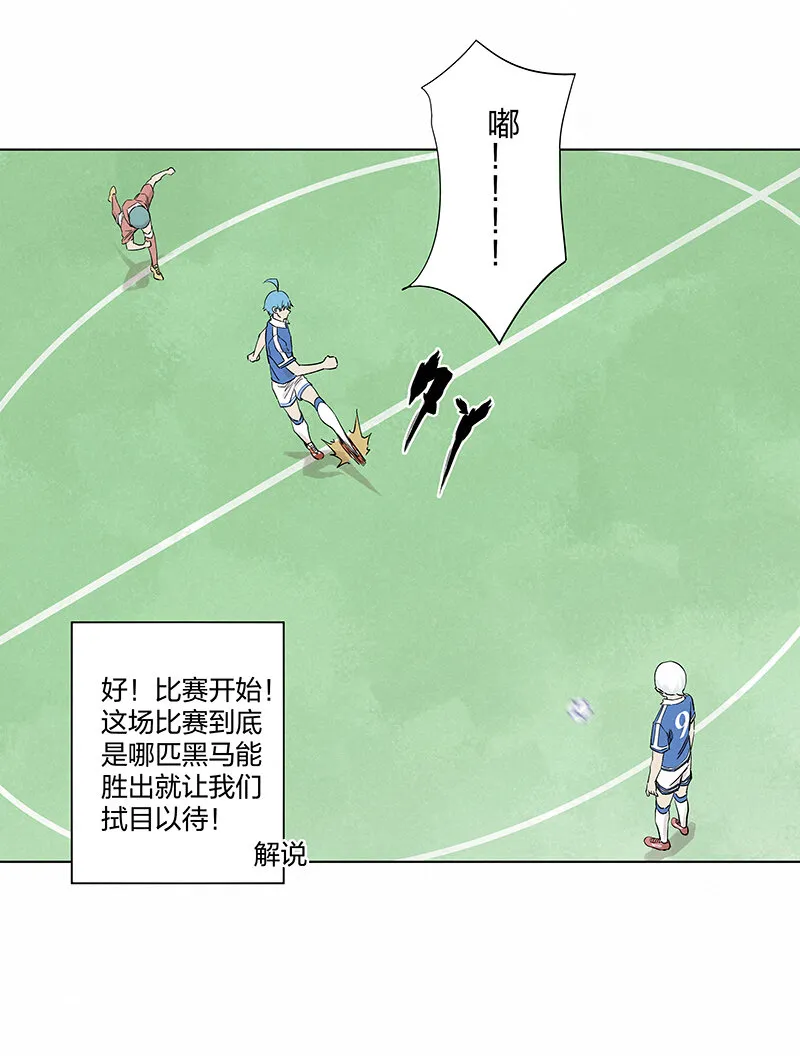 第三百五十二波 结缕VS运来 第27页