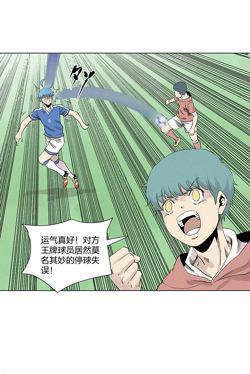 第三百五十二波 结缕VS运来 第33页