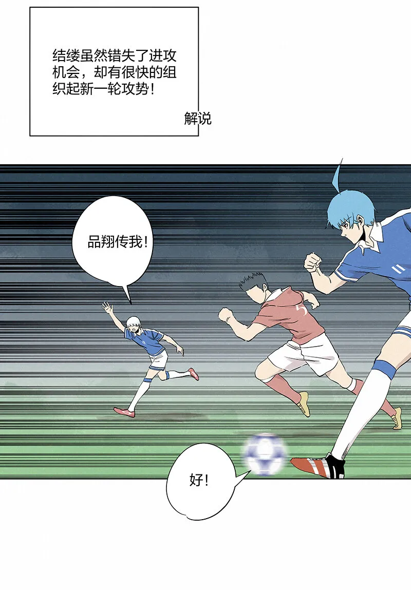 第三百五十二波 结缕VS运来 第34页