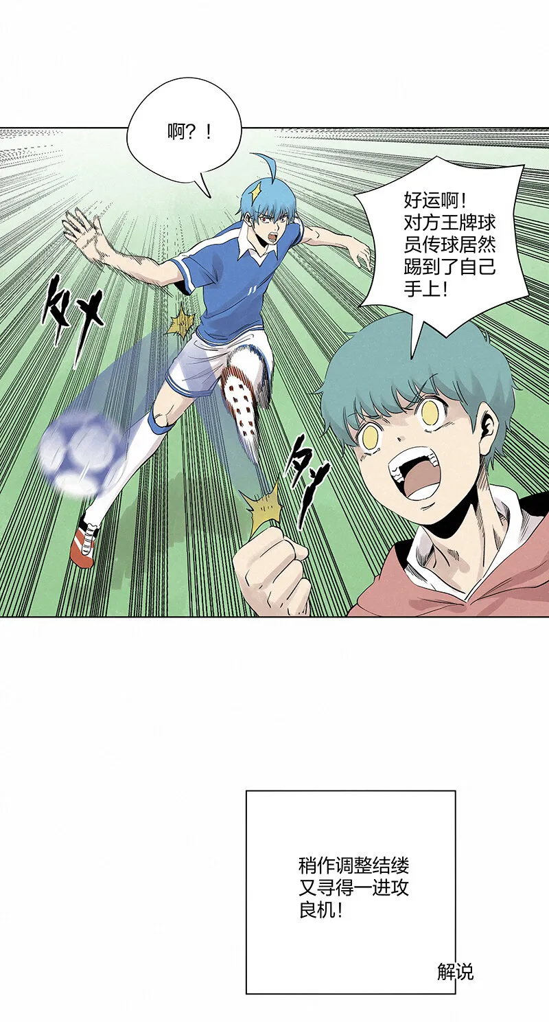 第三百五十二波 结缕VS运来 第35页