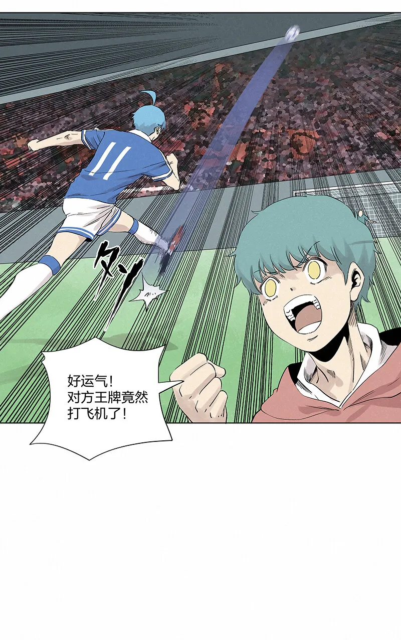 第三百五十二波 结缕VS运来 第37页