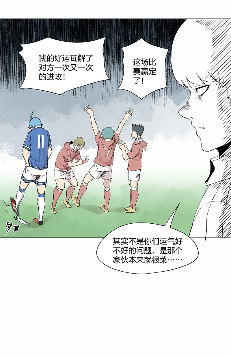 第三百五十二波 结缕VS运来 第38页