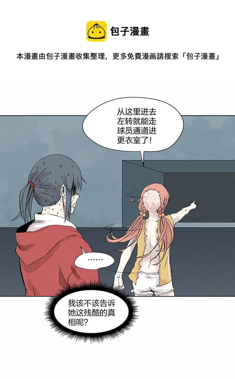 第三百五十四波 运气太差了 第1页