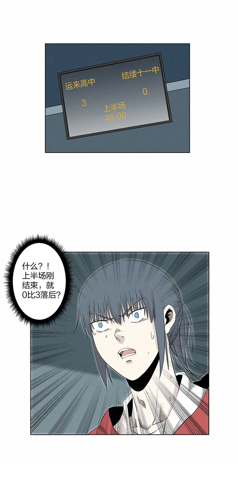 第三百五十四波 运气太差了 第4页