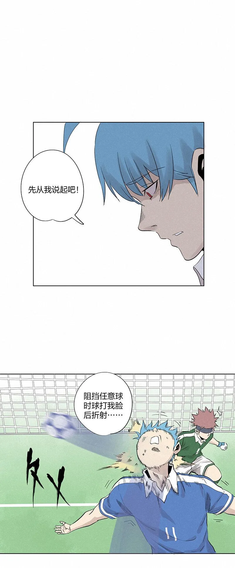 第三百五十四波 运气太差了 第11页