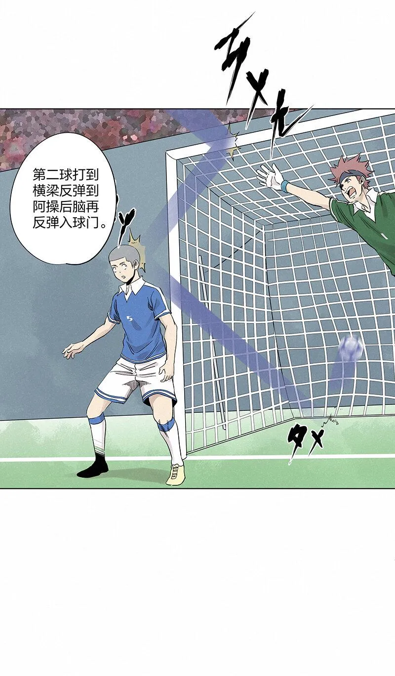 第三百五十四波 运气太差了 第13页
