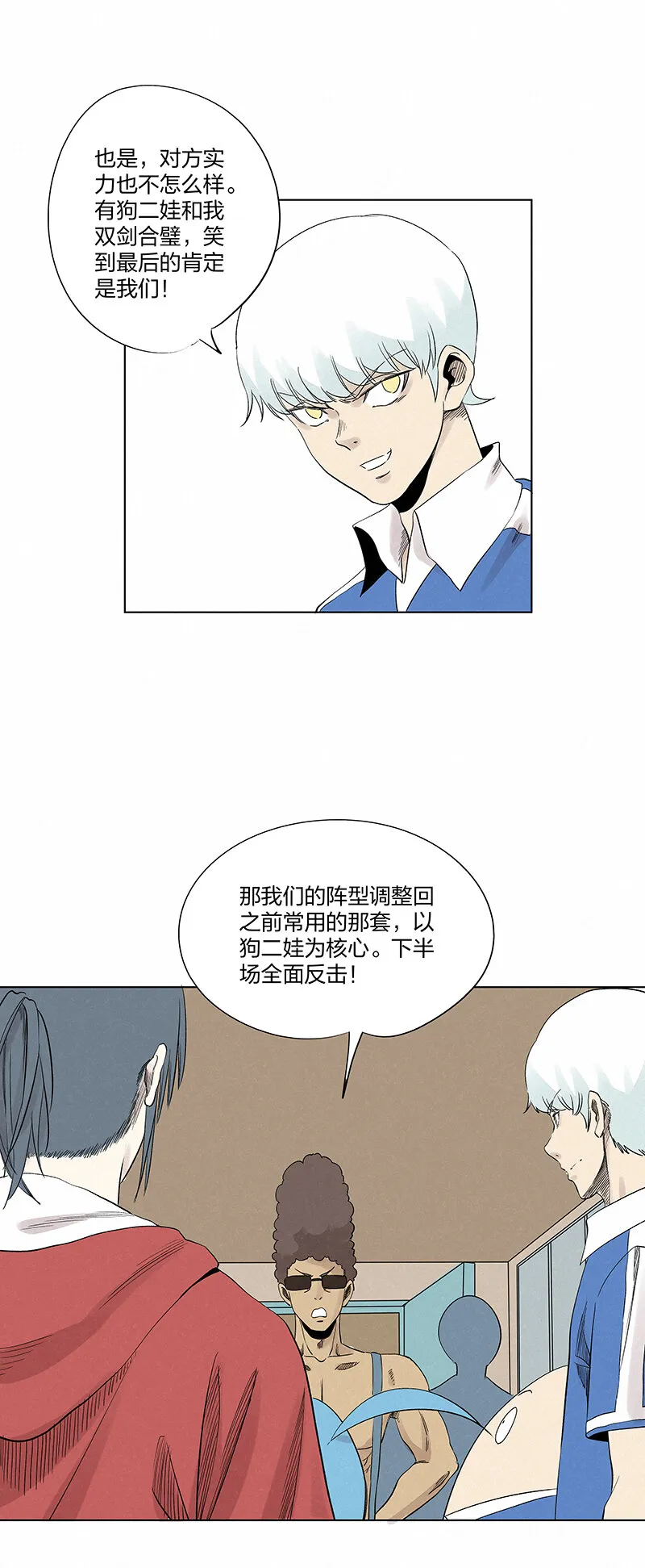 第三百五十四波 运气太差了 第17页