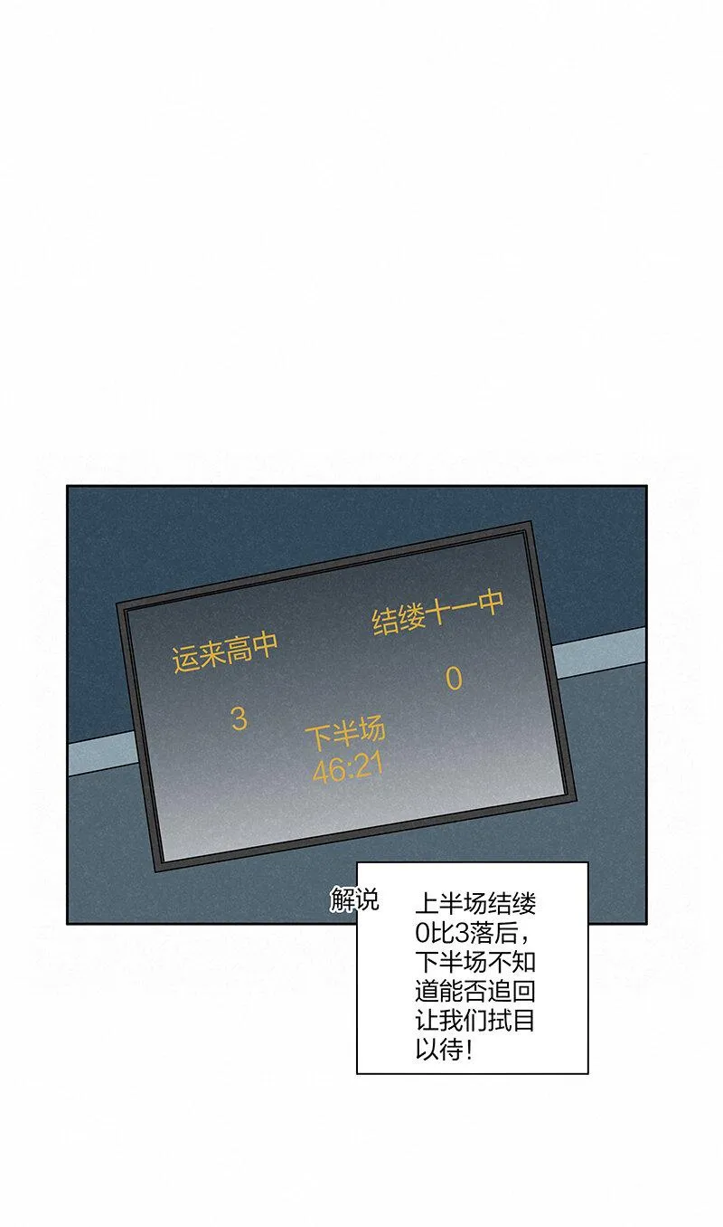 第三百五十四波 运气太差了 第18页