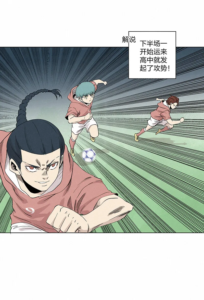 第三百五十四波 运气太差了 第19页