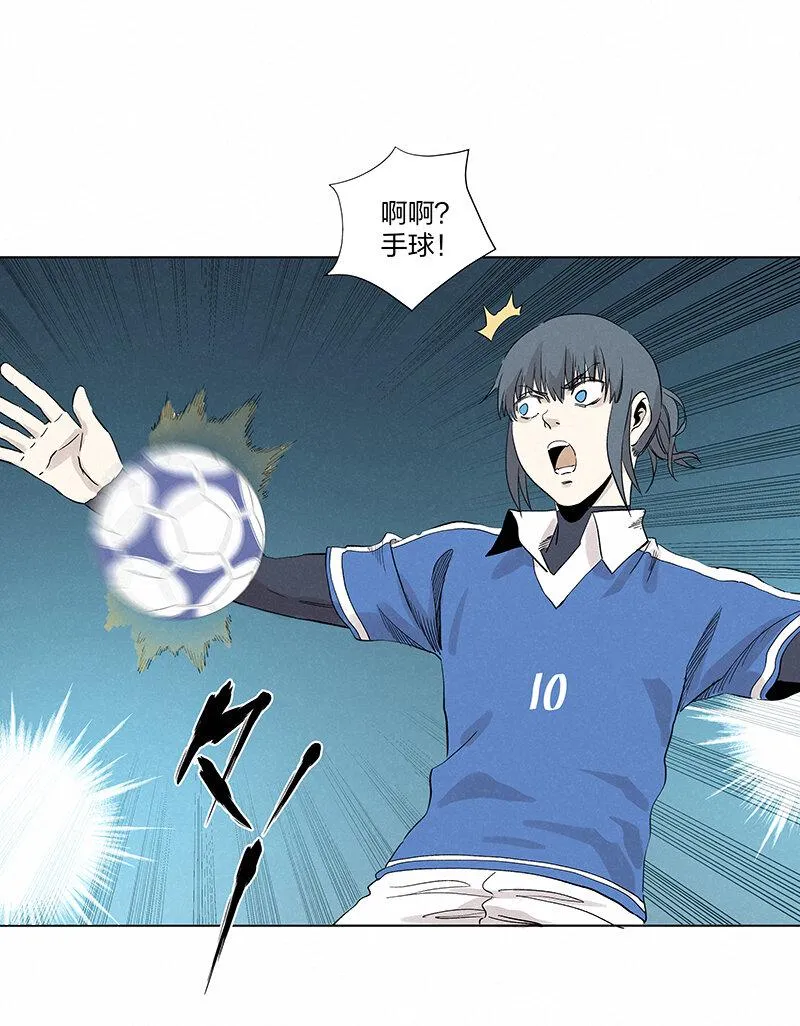 第三百五十四波 运气太差了 第22页