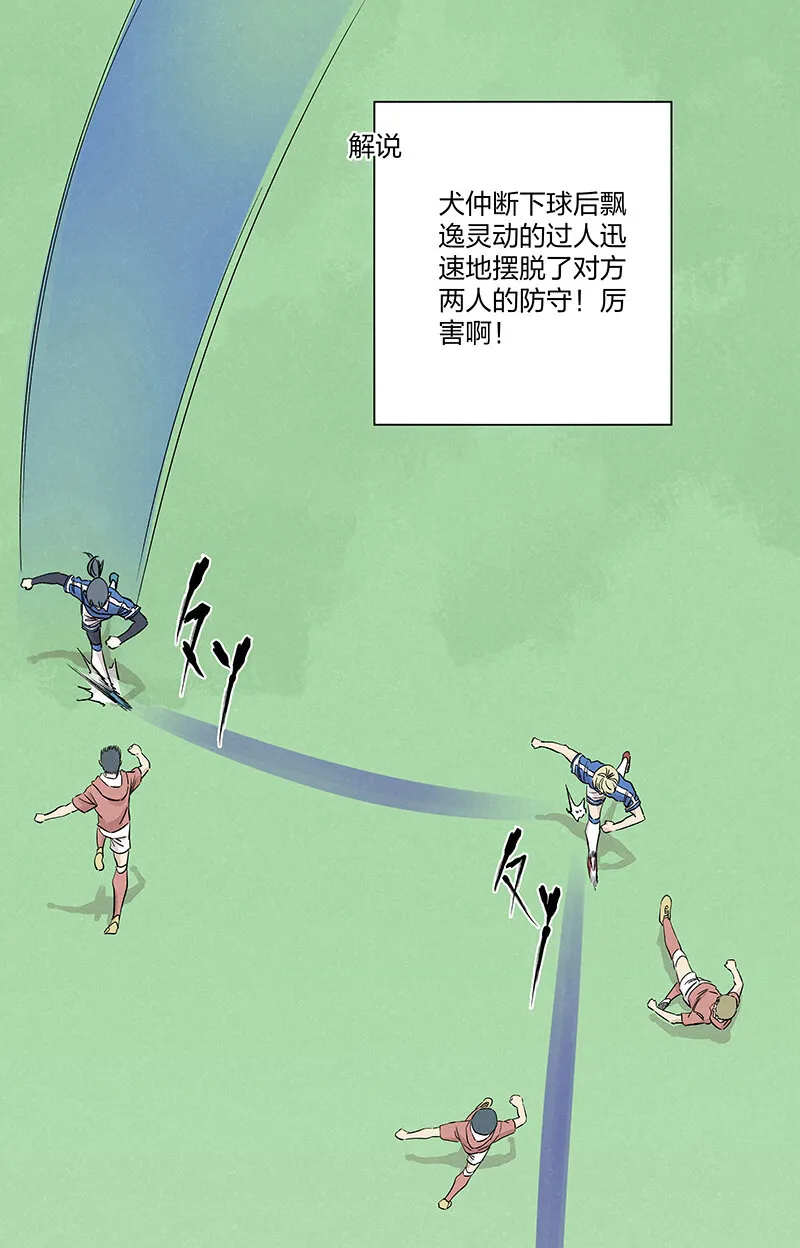 第三百五十四波 运气太差了 第26页