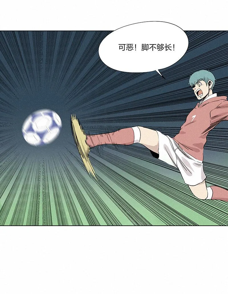 第三百五十四波 运气太差了 第29页