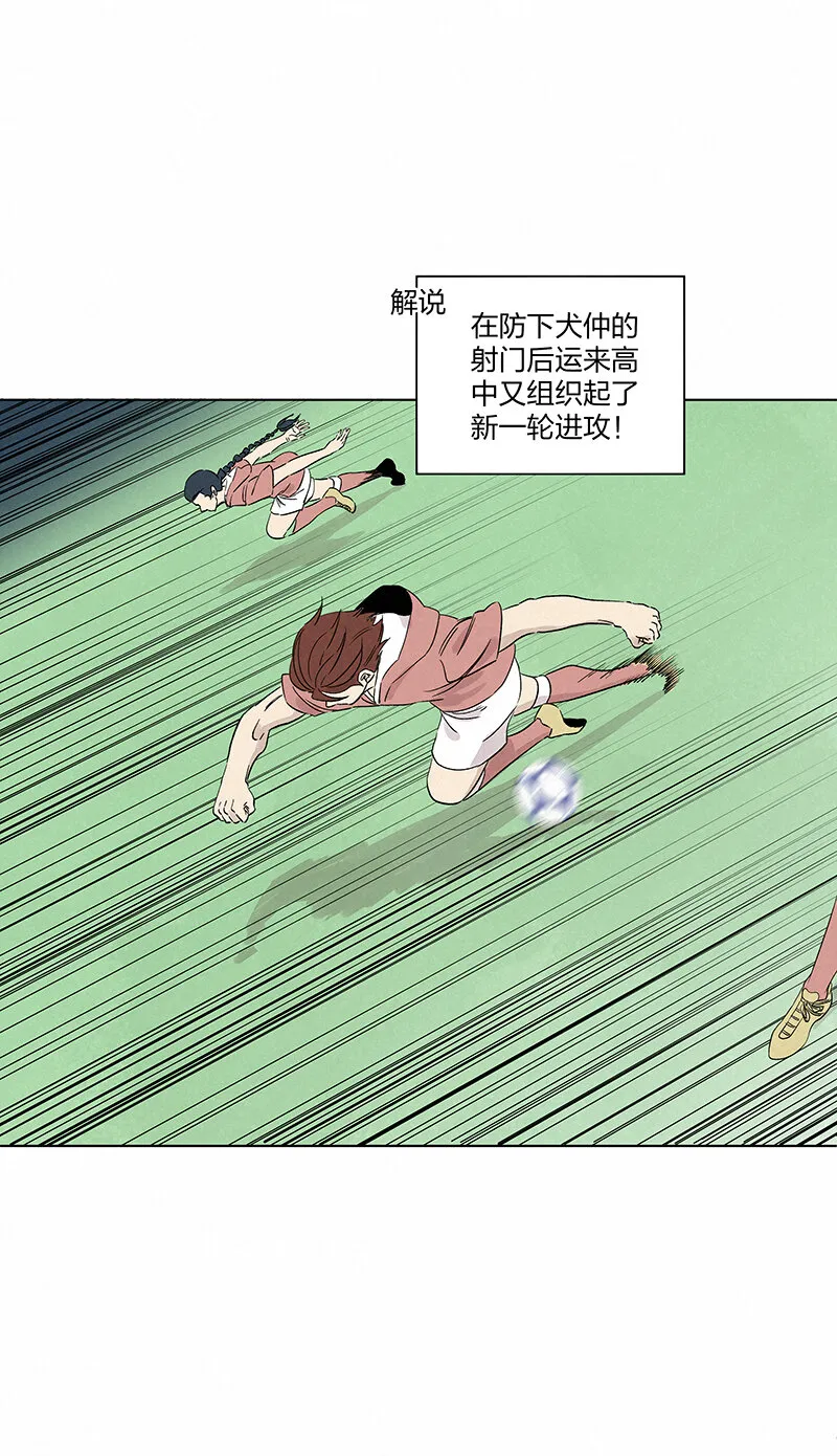 第三百五十四波 运气太差了 第32页