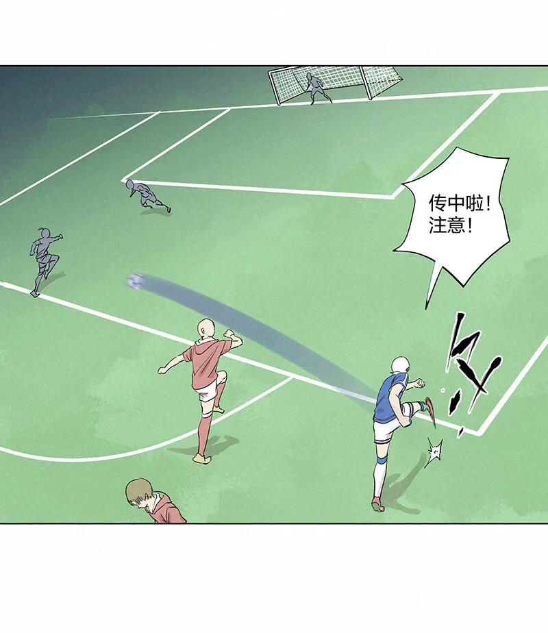 第三百五十五波 不可或缺的一员 第11页