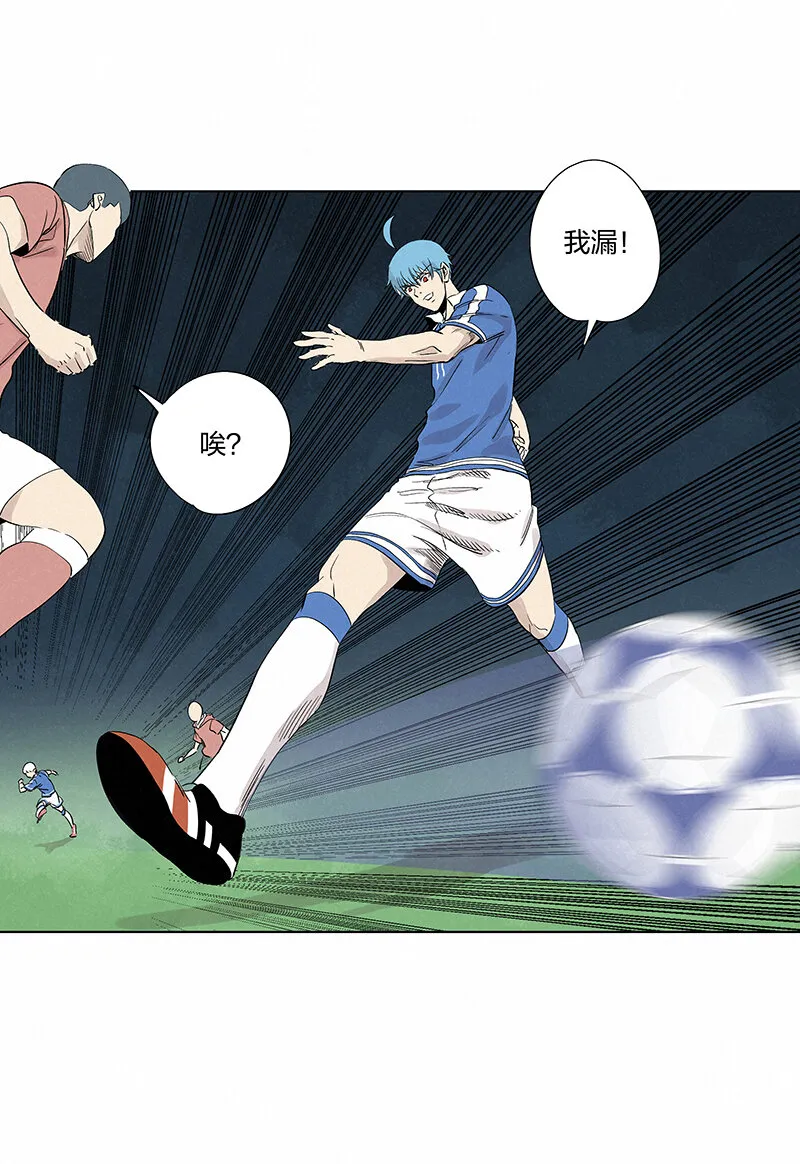 第三百五十五波 不可或缺的一员 第12页