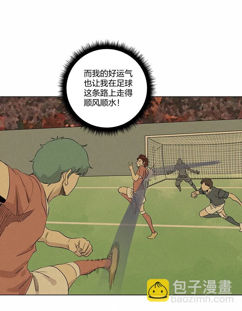 第三百五十五波 不可或缺的一员 第26页