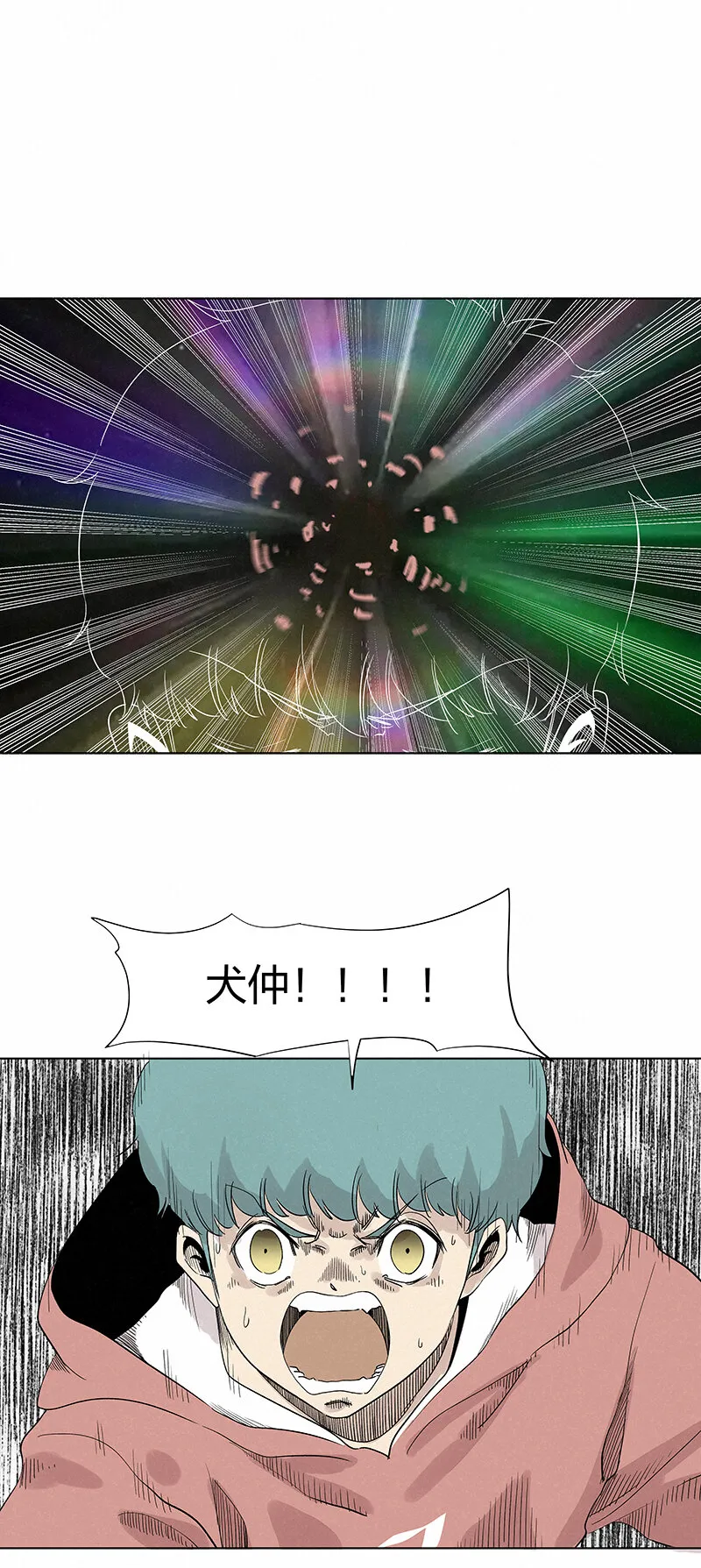 第三百五十五波 不可或缺的一员 第29页