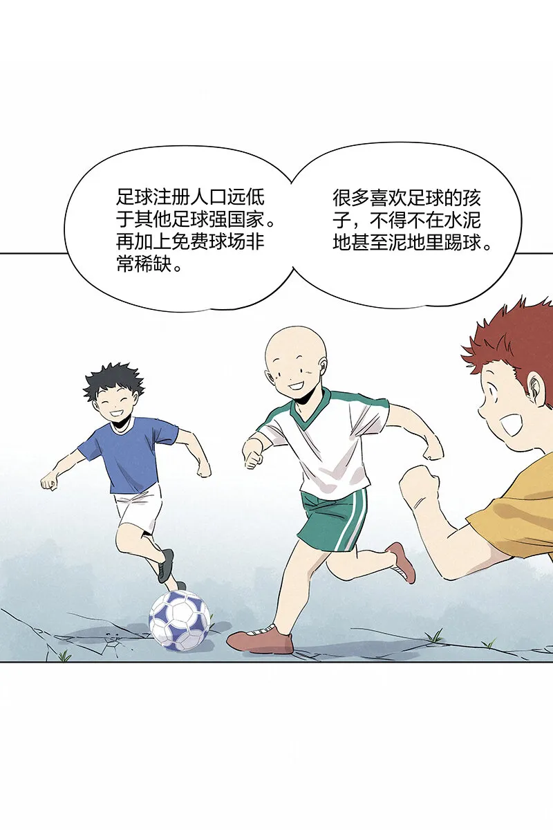 第三百五十六波 帮我理发吧 第7页
