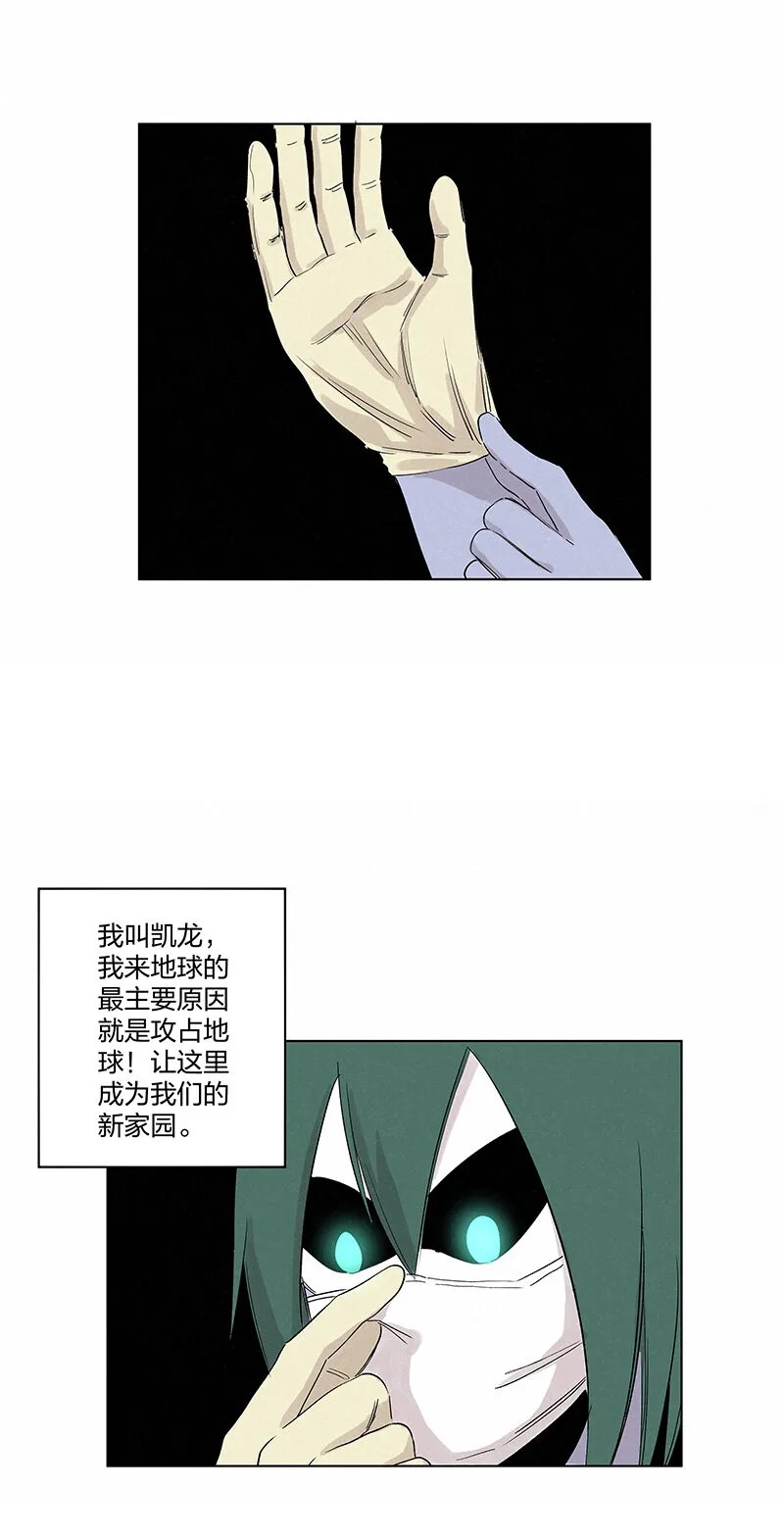 第三百五十六波 帮我理发吧 第14页