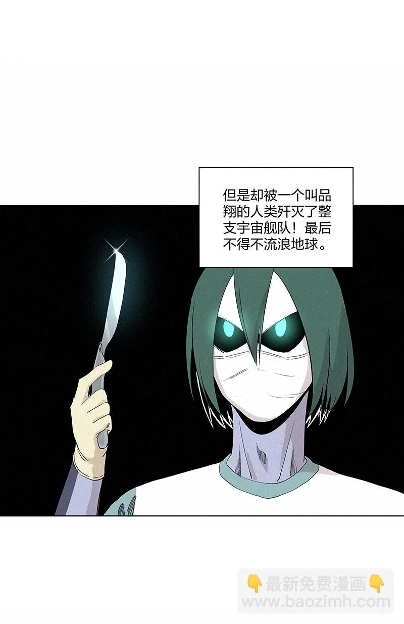 第三百五十六波 帮我理发吧 第15页