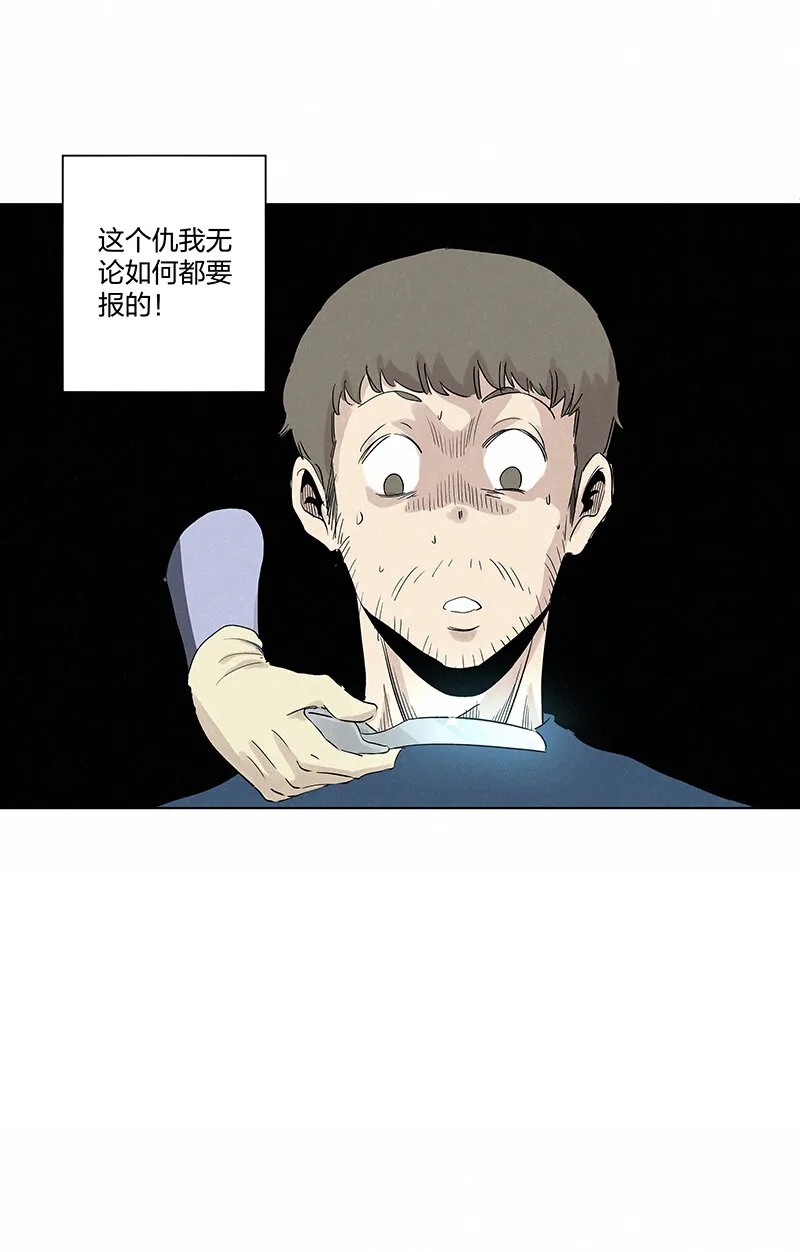 第三百五十六波 帮我理发吧 第16页