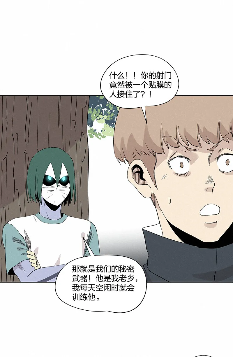 第三百五十六波 帮我理发吧 第30页