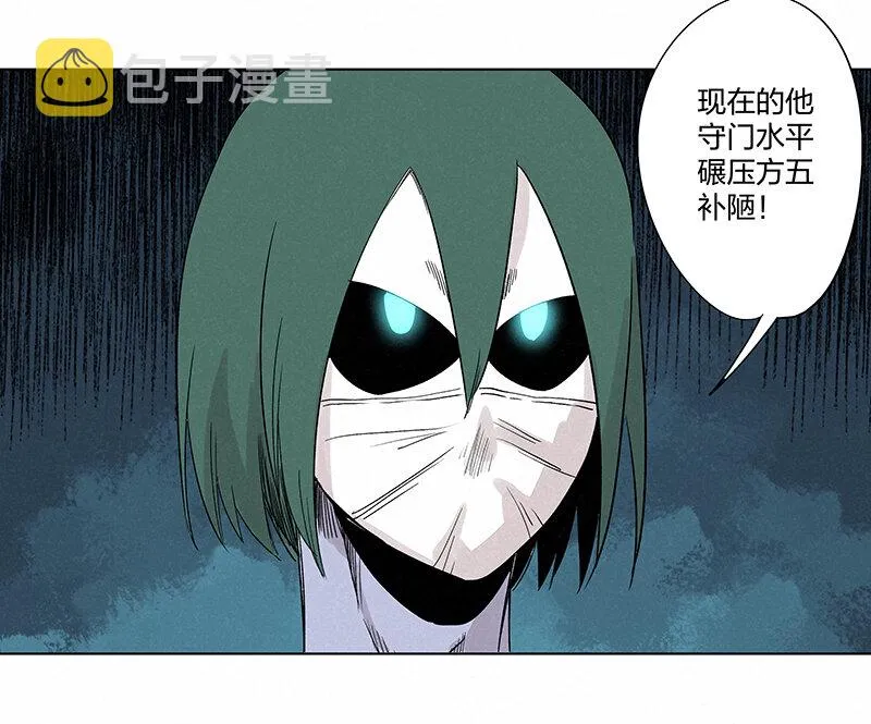 第三百五十六波 帮我理发吧 第31页