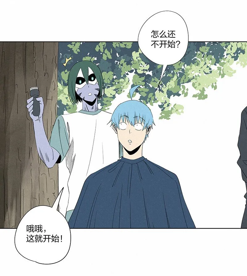 第三百五十七波 你要办卡吗 第3页