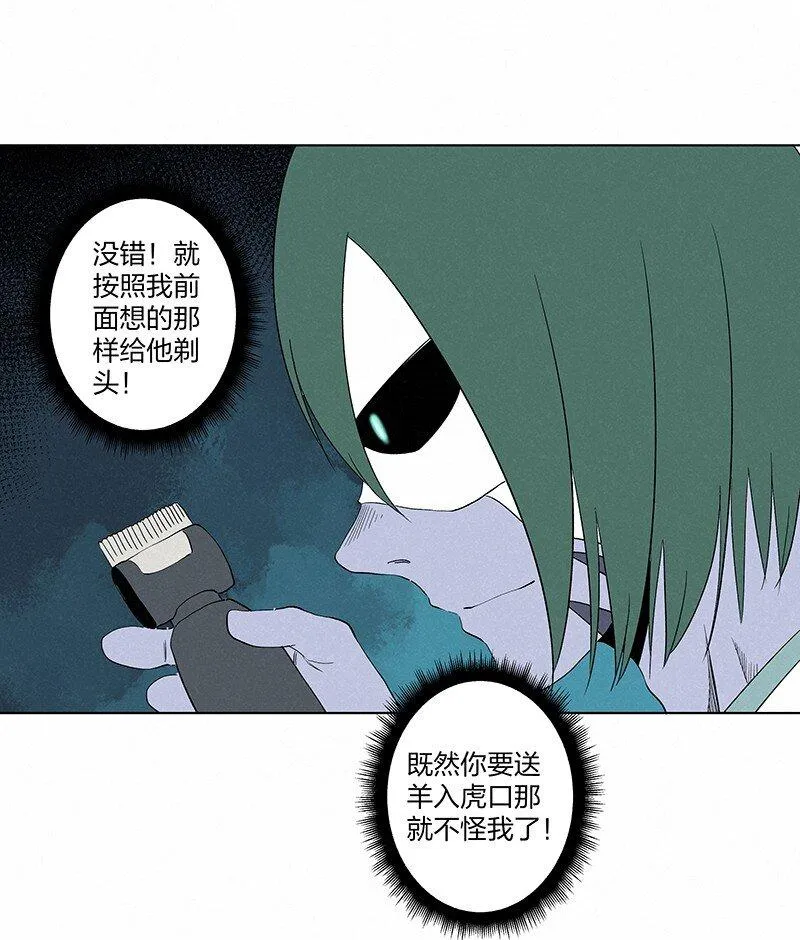 第三百五十七波 你要办卡吗 第4页