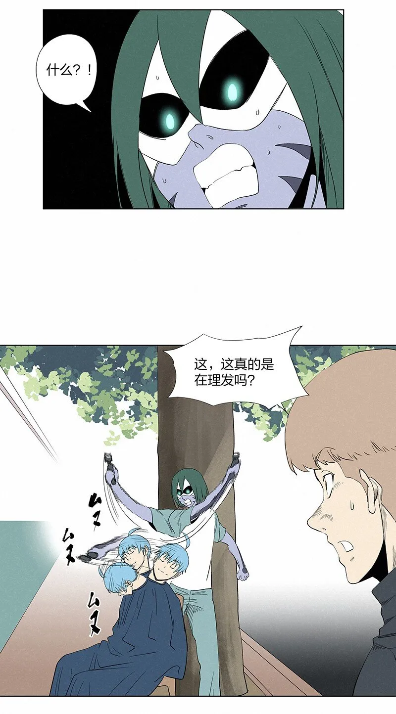 第三百五十七波 你要办卡吗 第7页