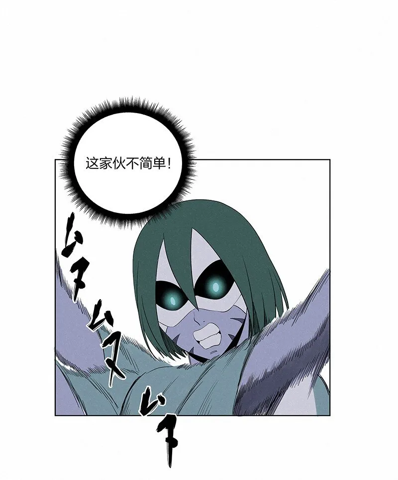 第三百五十七波 你要办卡吗 第8页