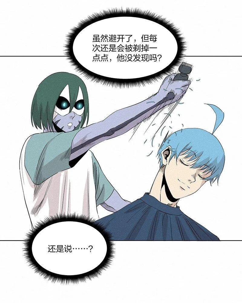 第三百五十七波 你要办卡吗 第10页
