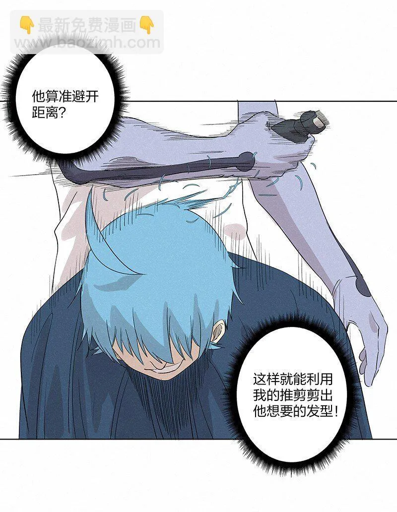 第三百五十七波 你要办卡吗 第11页