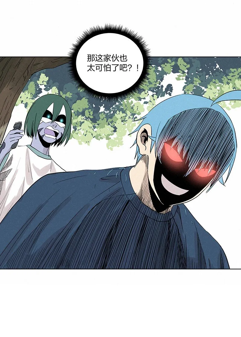 第三百五十七波 你要办卡吗 第12页