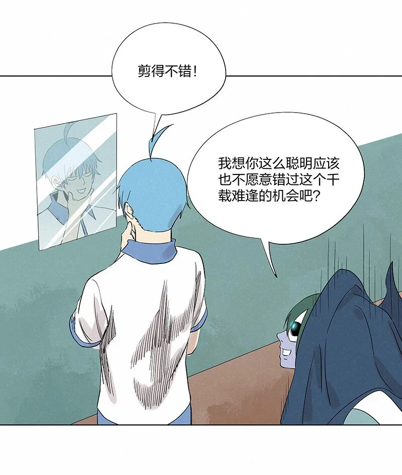 第三百五十七波 你要办卡吗 第18页